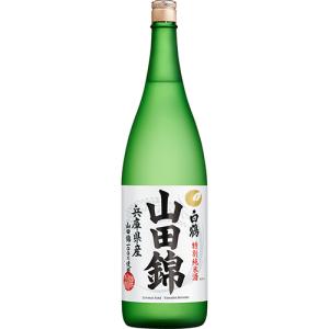 白鶴 特撰 特別純米酒 山田錦 1800ml瓶 1800ml u-yu