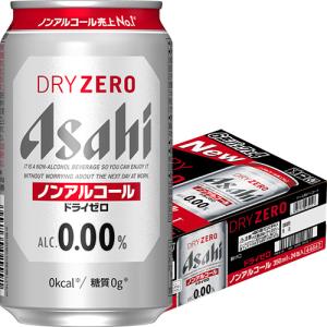 アサヒ ドライゼロ 350ml×24本 2ケース（48本） ノンアルコール ビール