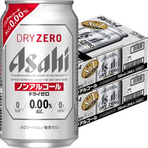 アサヒ ドライゼロ 350ml×24本 1ケース ノンアルコール ビール u-sa