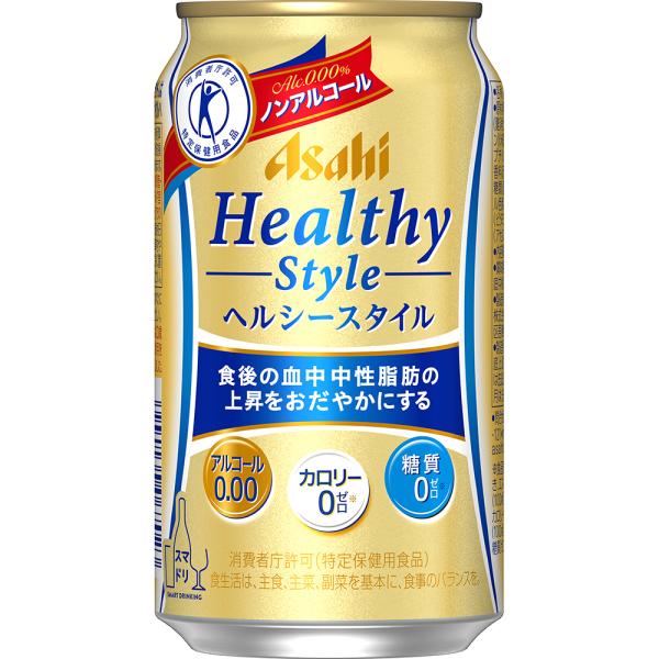 アサヒ ヘルシースタイル 350ml×48本 2ケース ノンアルコール ビール u-yu