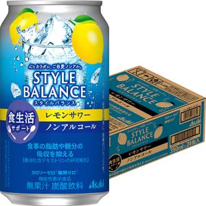 宝酒造 タカラ 辛口ゼロボール ノンアルコール 350ml 24本 送料無料