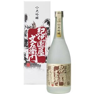 中野BC 大吟醸 紀伊国屋文左衛門 紅 720ml 化粧箱入 和歌山 u-yu