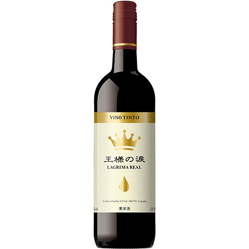 王様の涙 赤 750ml×6本 スペイン u-yu