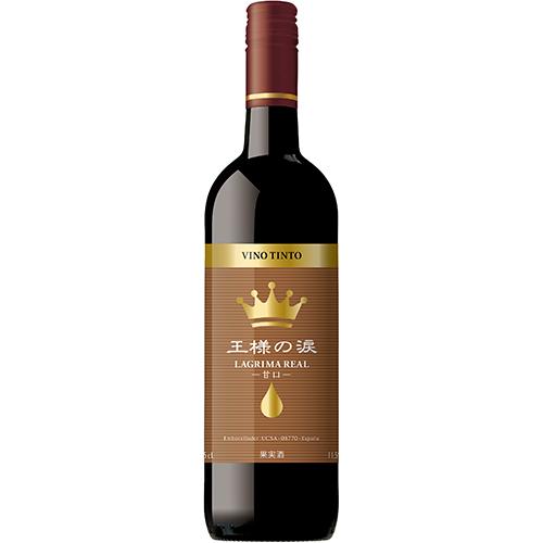 王様の涙 赤 甘口 750ml×12本 スペイン u-yu