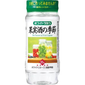 宝酒造 宝焼酎 25度 4L エコペット 4000ml×4本 1ケース 甲類焼酎 u-yu