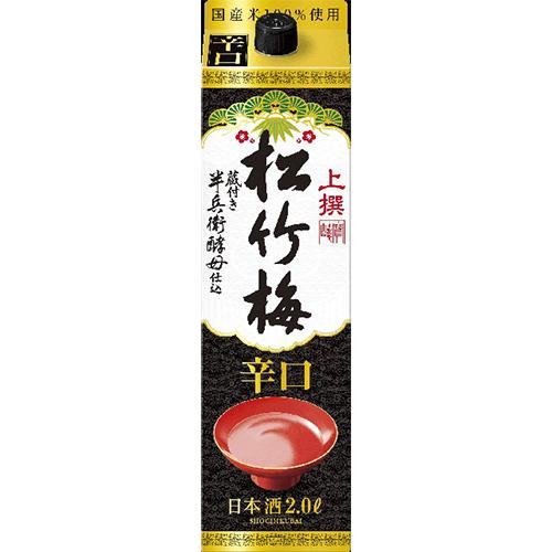 宝酒造 上撰 松竹梅 辛口 2Lパック 2000ml×6本 1ケース u-yu