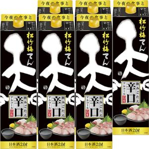 松竹梅 天 日本酒 3L 1ケース（4本入） 宝酒造株式会社 : ドリンク