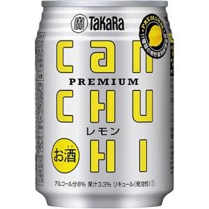 タカラ canチューハイ レモン 48本の買取情報