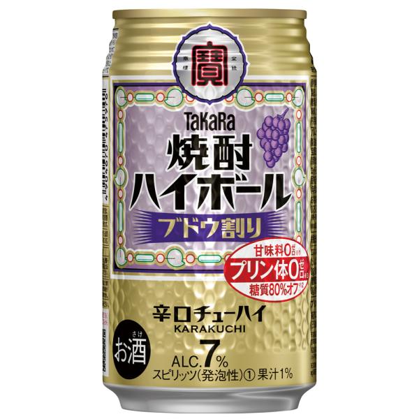 宝酒造 タカラ 焼酎ハイボール ブドウ割り 350ml×48本 2ケース チューハイ u-yu