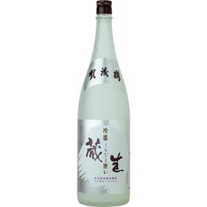 賀茂鶴 生貯蔵酒 冷温「蔵生」囲い 1800ml瓶 1800ml u-yu