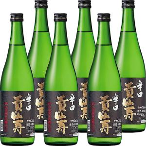 奈良豊澤酒造 貴仙寿 本醸造辛口 720ml×6本 奈良 日本酒 清酒 u-yu