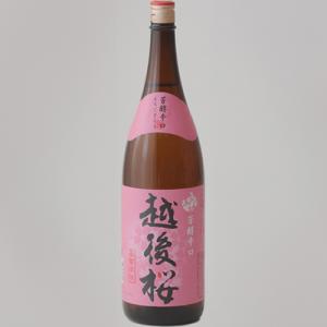 越後桜酒造 普通酒 越後桜 1800ml瓶 1800ml 新潟 u-yu