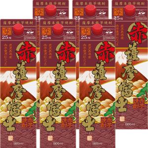 三和酒類 いいちこスペシャルハイボール 350ml×24本 1ケース 麦焼酎