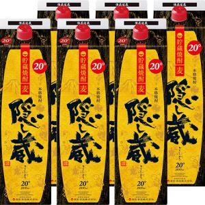 森伊蔵 地域別 送料無料 1800ml＋魔王 1800ml 合計2本セット 芋焼酎 お