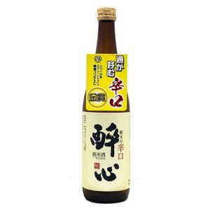 醉心山根本店 醉心 軟水の辛口 純米酒 720ml×6本 醉心 広島 u-yu