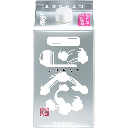 菊正宗 しぼりたてギンパック 900ml×6本 1ケース 日本酒 u-sa