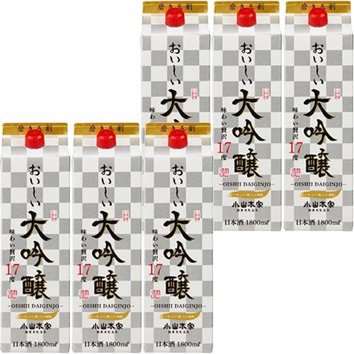 小山本家酒造 小山本家 おいしい大吟醸 1.8Lパック 1800ml×6本 1ケース u-yu