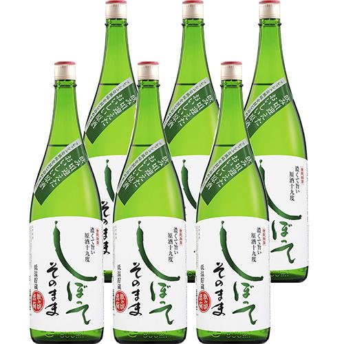 小山本家酒造 金紋朝日しぼってそのまま低温貯蔵 1.8L瓶 1800ml×6本 1ケース 限定 原酒...