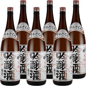出羽桜酒造 出羽桜 桜花吟醸酒 1800ml瓶 1800ml×6本 山形 u-yu