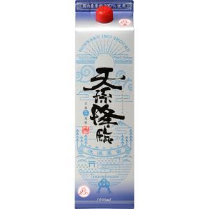 霧島酒造 黒霧島 25度 チューパック ( 1800ml ) : 爽快ドラッグ