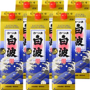 送料無料 さくら白波 芋焼酎 1800mlパック×6本 1ケース 25度 薩摩酒造