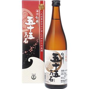 世界一統 辛口 本醸造 紀州五十五万石 720ml 箱入 KA-720 和歌山 日本酒 u-yu