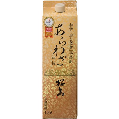 本坊酒造 芋焼酎 あらわざ桜島 25度 1.8Lパック 1800ml×6本 1ケース 鹿児島 u-y...