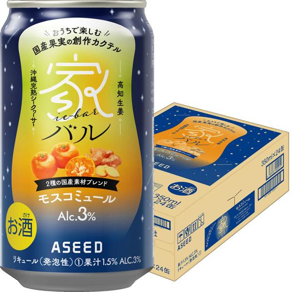 アシード 家バル モスコミュール 350ml×24本 1ケース チューハイ カクテル u-sa