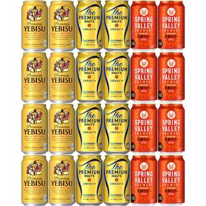 ビール　お酒まとめ売り 350ml×48本 楽天市場】【選べる350缶ビール】ビール 各種 350ml×24缶 1ケース[缶