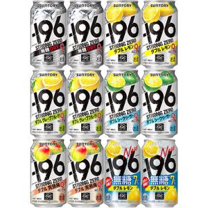 SUNTORY 送料無料 サントリー プレミアムハイボール 山崎 350ml