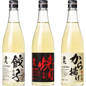 本格焼酎 田苑 焼肉・から揚げ・餃子専用焼酎 20度 720ml×3本 u-yu