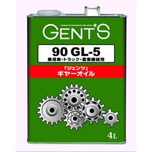 ジェンツ ギヤーオイル 90 GL-5 4L