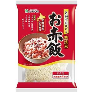 とがずに炊ける無洗米お赤飯 332g ×10袋