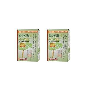 マルベールロイヤルカラーEX レッドブラウン４０ｇ ４セット入り 2箱セット 