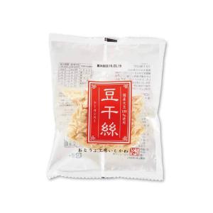 とうふ工房いしかわ 豆干絲 トーカンスー 200g×1袋 冷蔵