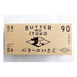 バターのいとこ ミルク プレーン味 3枚入り 1箱 プレゼント