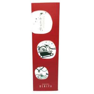 鎌倉紅谷 クルミっ子缶 10個入り 1缶 袋付き くるみっこ クルミっこ