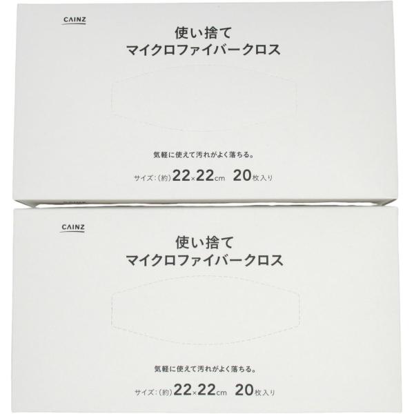 カインズ 使い捨てマイクロファイバークロス ホワイト 20枚入 2箱セット CAINZ 汚れ 掃除 ...