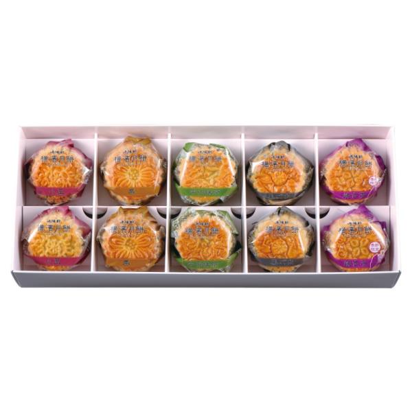 崎陽軒 横濱月餅 10個入り 1箱 袋付き お菓子 あん菓子 和菓子 中華菓子 中華まんじゅう シウ...