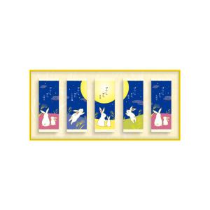 敬老2026 お月見ささらがた 5個入 1箱 袋付き 秋 大納言 抹茶 黒糖 りょうぐち や 是清 ...