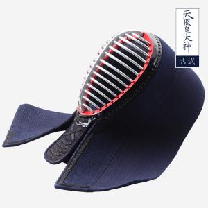 【刺繍代無料】 剣道 防具 セット 天照大御神...の詳細画像4