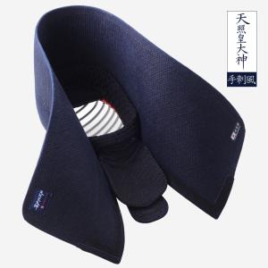 【刺繍代無料】 剣道 防具 セット 天照大御神...の詳細画像3