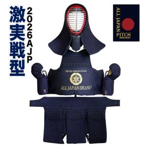 剣道 防具 セット 西日本武道具 上質素材の軽量実戦型モデル 無幻