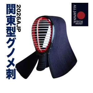 全日本武道具 【刺繍代無料】 剣道 面 防具 単品 2026 ALL JAPAN PITCH