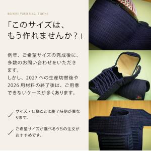 剣道 防具 面 6mm織刺 刺繍無料 九州型ナ...の詳細画像2