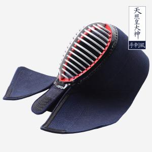剣道 面 防具 単品 天照大御神 武州 手刺風...の詳細画像3