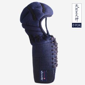 【刺繍無料】 剣道 小手 防具 単品 剣道具 天照大御神 武州 手刺風 甲手 籠手 こて 剣道防具 武具 武道 人気 おすすめ