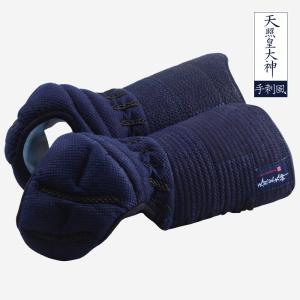 【刺繍無料】 剣道 小手 防具 単品 剣道具 ...の詳細画像1
