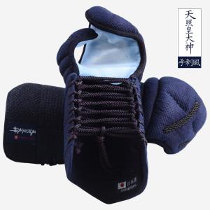 【刺繍無料】 剣道 小手 防具 単品 剣道具 ...の詳細画像2