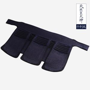 剣道 垂 防具 天照大御神 武州 手刺風 剣道防具 単品 武具 武道 人気 おすすめ たれ